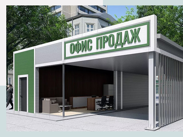 Строительство офисных здания в Тулуне